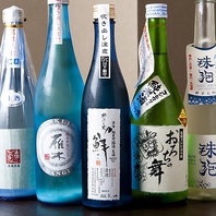 【記念日・誕生日に】本数限定・スパークリング日本酒