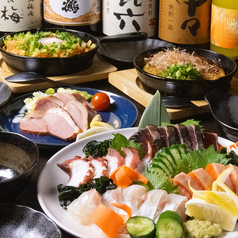 居酒屋やま爺 栄の特集写真