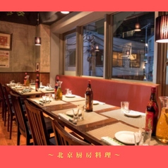 北京厨房料理 渋谷店の雰囲気3