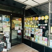 保護犬カフェ 鶴橋店
