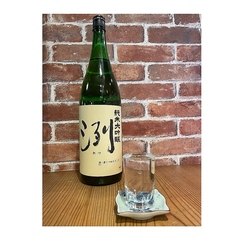 冽　純米大吟醸　グラス