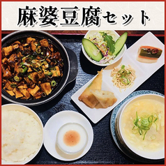 香港楼 難波日本橋店のおすすめランチ3