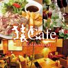 猿カフェ 名駅桜通店の写真