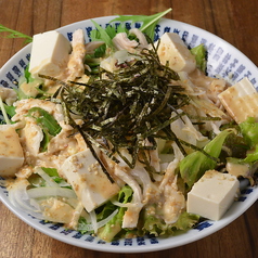 ごろごろ豆腐と棒棒鶏の胡麻サラダ