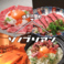 餃子の通販サイト(福岡県)