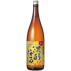 濃厚梅酒