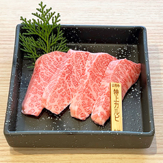 三角バラ (しお・たれ)