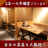 かんてきや 大分本店の雰囲気2