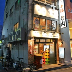廣島酒場。の写真