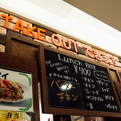 cafe&kitchen オリエンタル SAPANA 錦糸町テルミナ2店の外観3