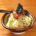 料理メニュー写真&nbsp;明太子とオリーブ味噌のポテサラ
