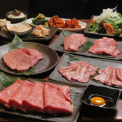 足柄牛焼肉 もり次の特集写真