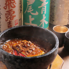 チカノカモシヤのおすすめ料理3