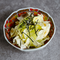 やみつき塩キャベツ