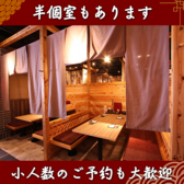 かんてきや 大分本店の雰囲気3