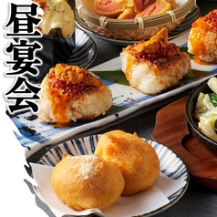 殻YABURI 平塚店のコース写真