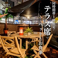 【テラス席:8名様×1卓】ご予約限定!ペットもOKのジーニーズ屋外テラス席。ご予約限定で、ジーニーズ2階のテラス席は屋外での飲食が可能!カップルやご家族に大人気で、なんとペットも一緒にご利用いただけます。お昼は心地よい日差しを浴びながら、夜は満天の星空の下でお食事を楽しめます。