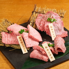 焼肉うしのねの写真2