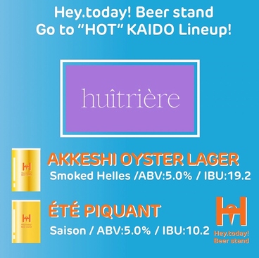 Hey today! Beer stand ヘイ トゥデイ ビアスタンドのおすすめ料理1