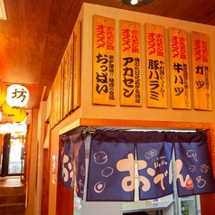 気軽に楽しめる、大衆居酒屋の定番料理。友人や仲間と一緒に賑やかなひとときをお過ごしください！