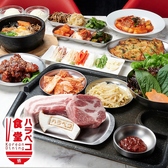 Korean Dining ハラペコ食堂 GEMSなんば店の写真