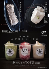 DENIRO デニーロのおすすめ料理3