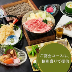 日本酒と鮮魚 高田屋 川崎駅前店のおすすめ料理1