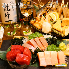 奥州ろばた センダイエキ天海のコース写真