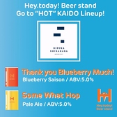 Hey today! Beer stand ヘイ トゥデイ ビアスタンドのおすすめ料理2