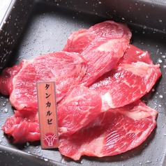 タンカルビ