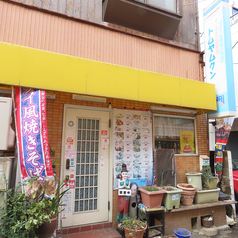 トムヤムクン 相模大野の雰囲気3