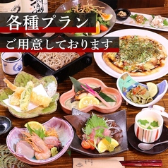 石臼挽き信州お蕎麦 KUNPU クンプウ特集写真1