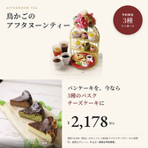 メルカパーラー ルクア大阪店のおすすめ料理2