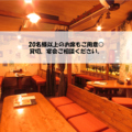 Luce Rossa 紅灯 相模原の雰囲気1