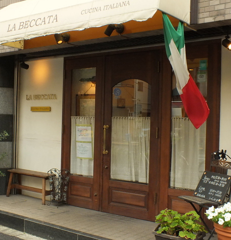 Cuccinna Italy - Na ra Beccata image