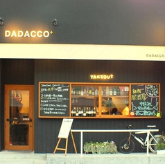 DADACCO+ だだっこ ぷらす 中庄駅前店の雰囲気3