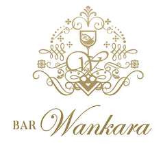 ダイニング BAR wankara ワンカラのおすすめポイント1