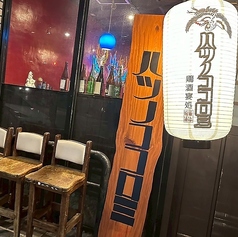 ハツノココロミの外観1