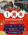 北海道の幸とお酒 たかふじのおすすめ料理1