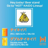 Hey today! Beer stand ヘイ トゥデイ ビアスタンドのおすすめ料理3