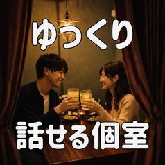 個室居酒屋バル GIICHI ギイチ 長岡の写真