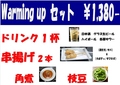 居酒屋一球のおすすめ料理1