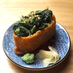 野沢菜いなり