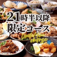 地鶏居酒屋 鶏っく梅田東通り店のコース写真