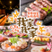 餃子の通販サイト(兵庫県)