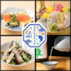 サカナケンキュウジョ 金山小町店