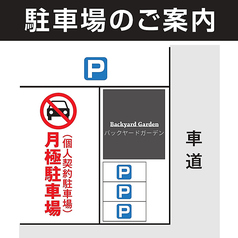 近隣駐車場多数ご準備しております！