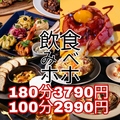 クワン名駅のおすすめ料理1