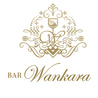 ダイニング BAR wankara ワンカラのおすすめポイント1