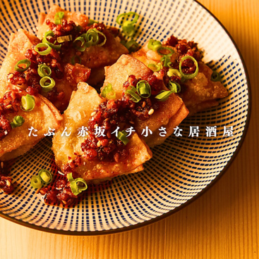 サクスタのおすすめ料理1